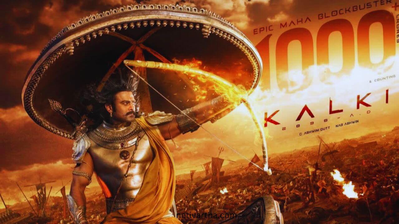 ప్రభాస్ కల్కి 2898 AD