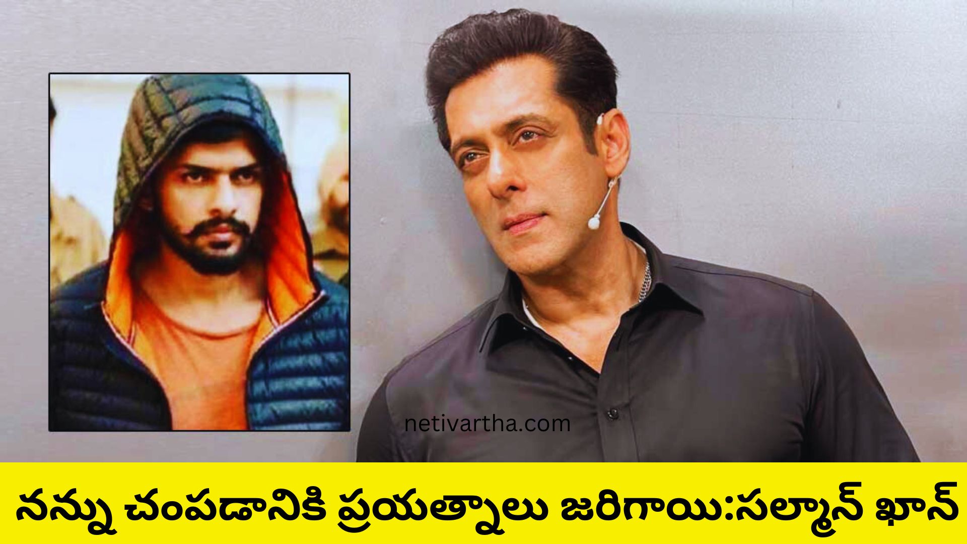 నన్ను చంపడానికి ప్రయత్నాలు జరిగాయి:బాలీవుడ్ నటుడు సల్మాన్ ఖాన్