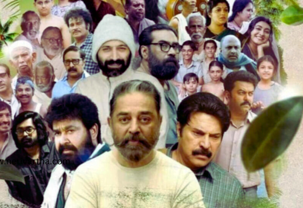 Manorathangal OTT: స్ట్రీమింగ్ ఎక్కడ చూడవచ్చు అంటే