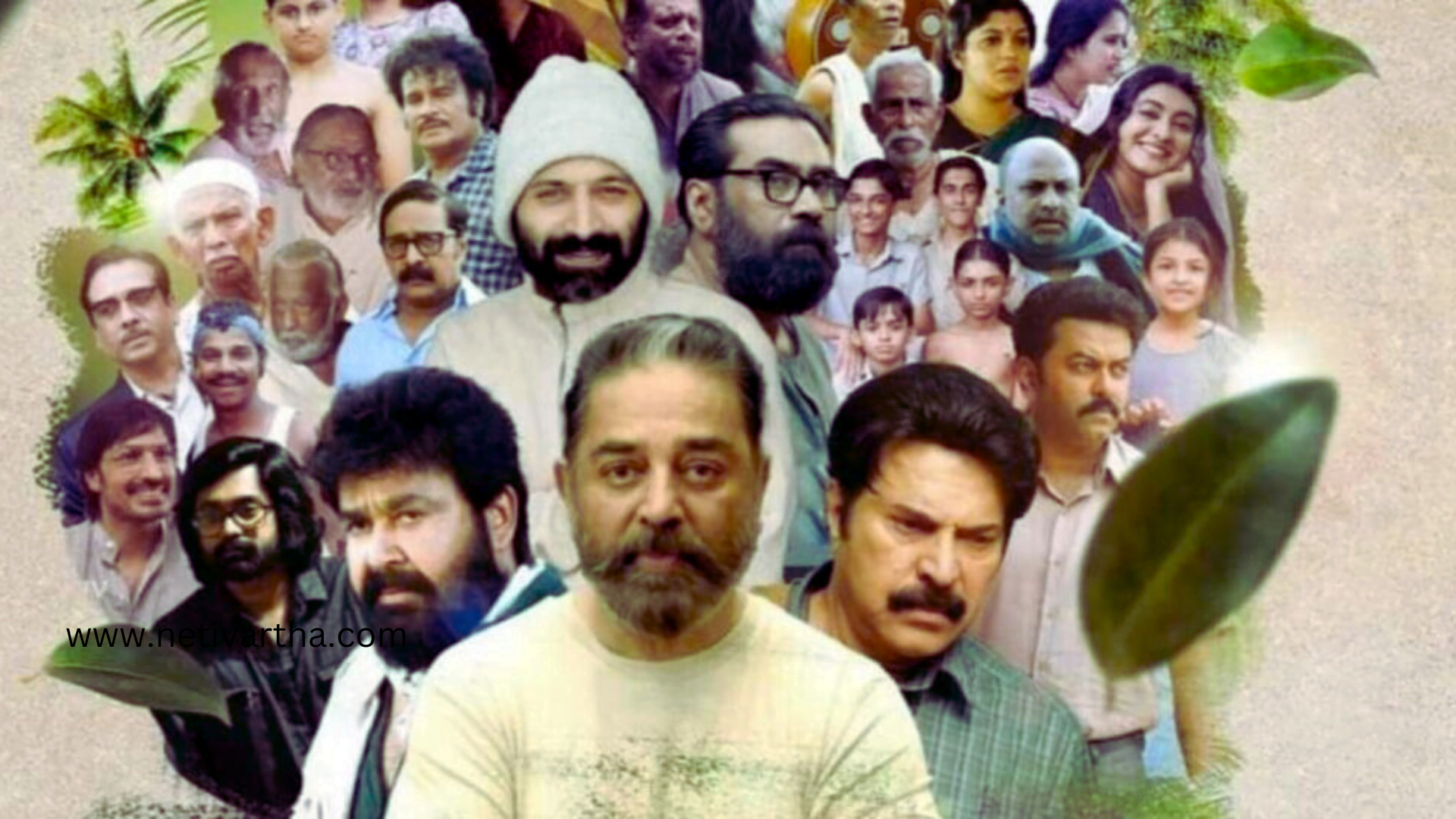 Manorathangal OTT: స్ట్రీమింగ్ ఎక్కడ చూడవచ్చు అంటే