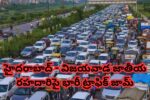 Heavy traffic jam on Hyderabad-Vijayawada National Highway